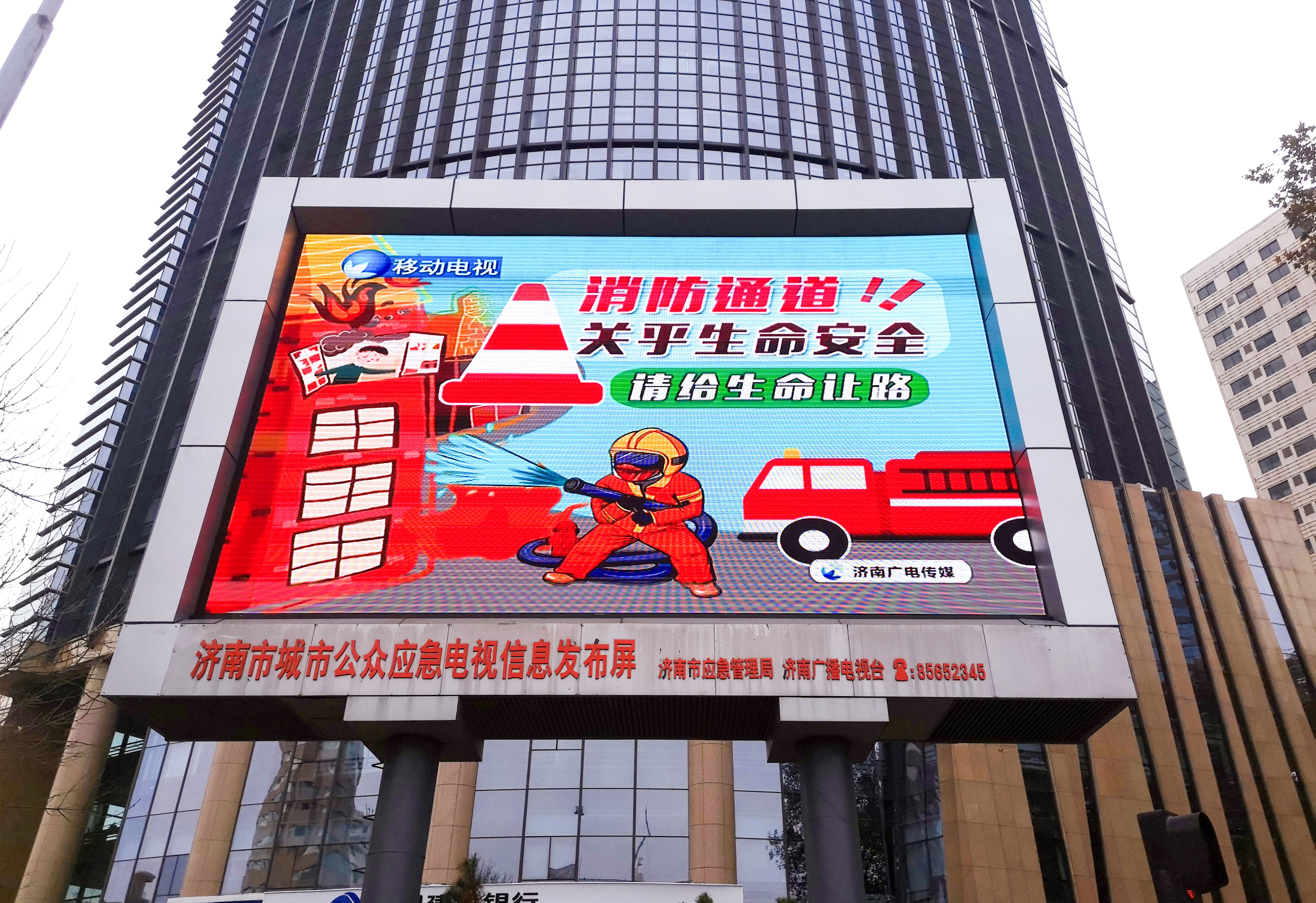 INFiLED LX Series outdoor LED display add brilliance to Jinnan TV Station